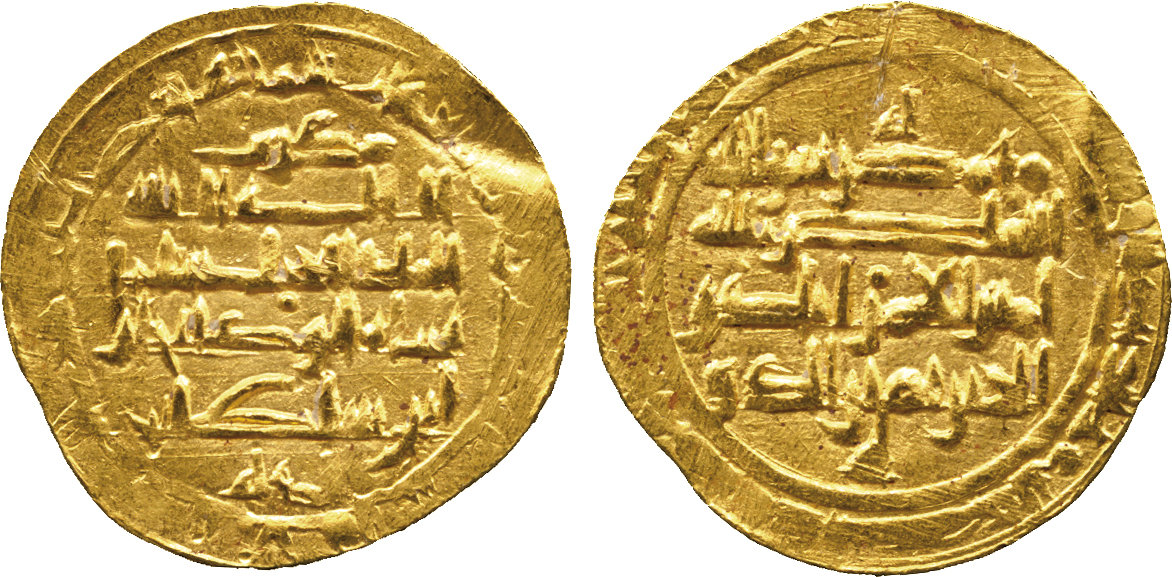 Dinar coin 76659